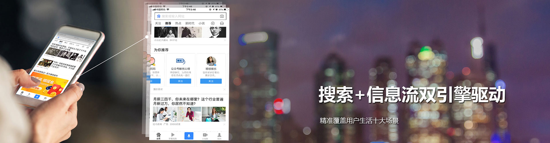 土默特左旗竞价排名